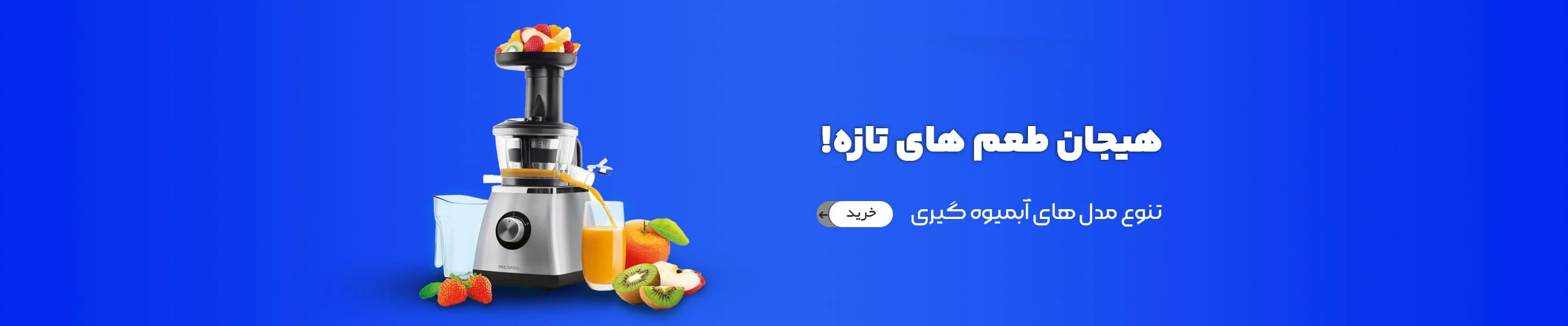 اسلایدر 2