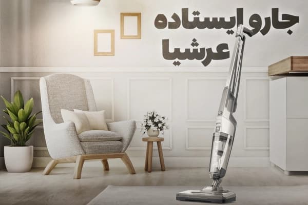 بنر پایینی 3