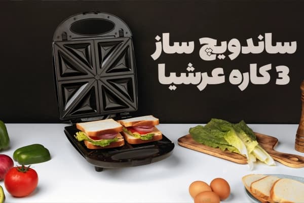 بنر پایینی 4