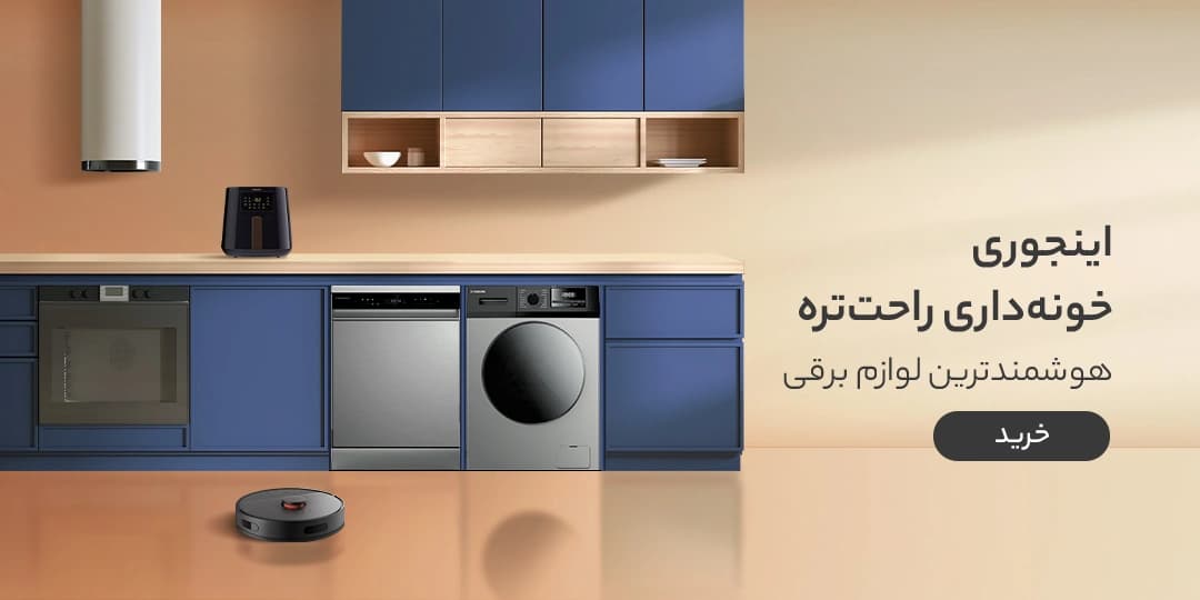 اسلایدر 1