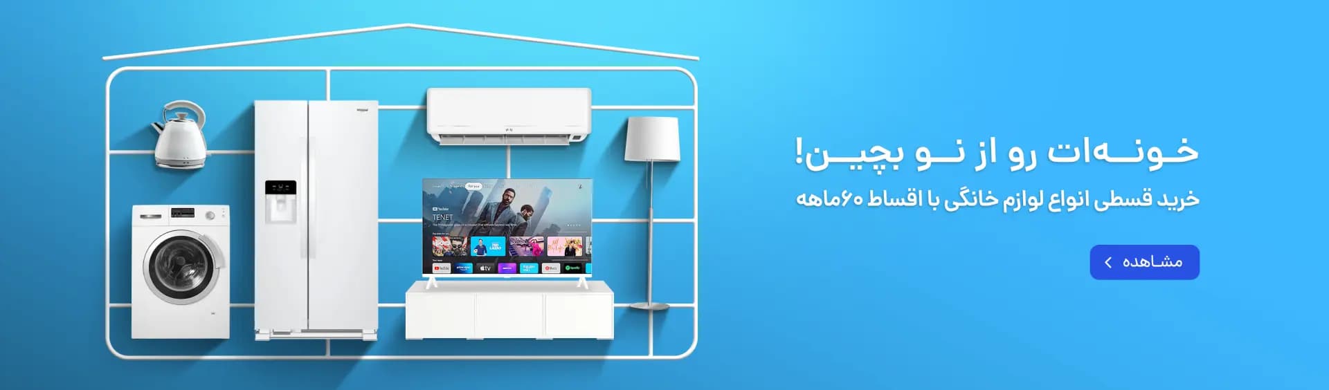 اسلایدر 2
