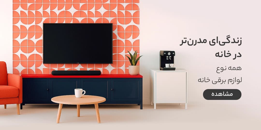 اسلایدر ۵