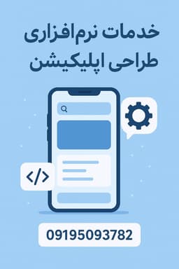 طراحی سایت حرفه ای 📛